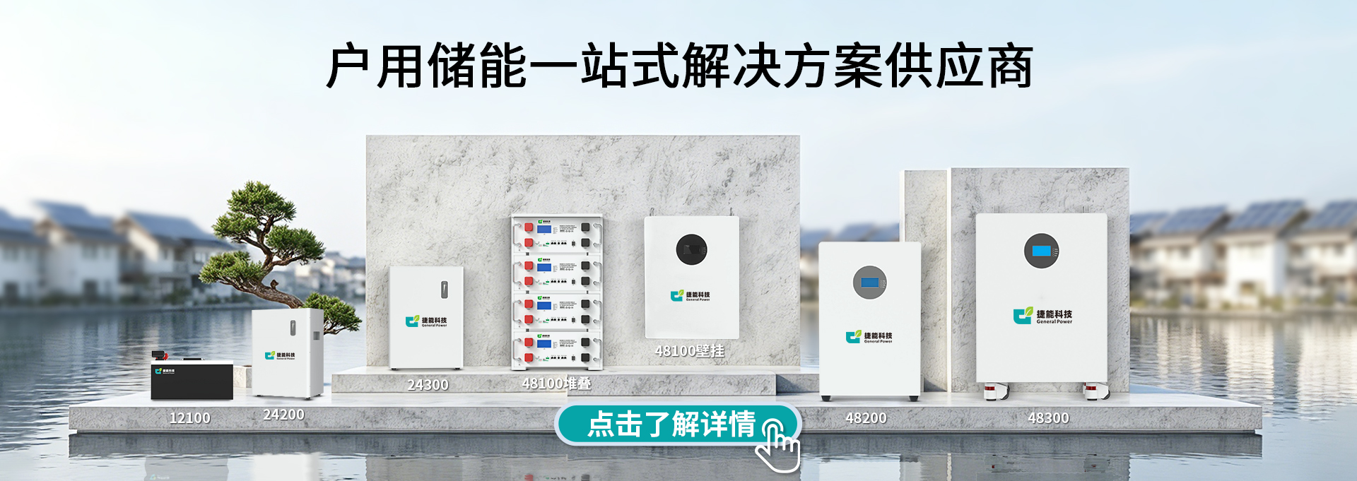 中文轮播图2
